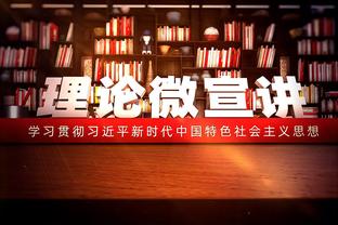 科尔赛前：我打了15年NBA 每一年都对自己的出场时间不满意